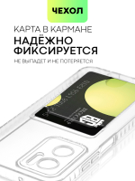 Чехол BROSCORP для Xiaomi Redmi 10 5G (арт. XM-R10(5G)-TPU-01-POCKET)