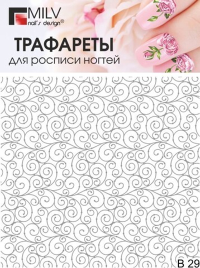 Слайдер-дизайн MILV B 29*