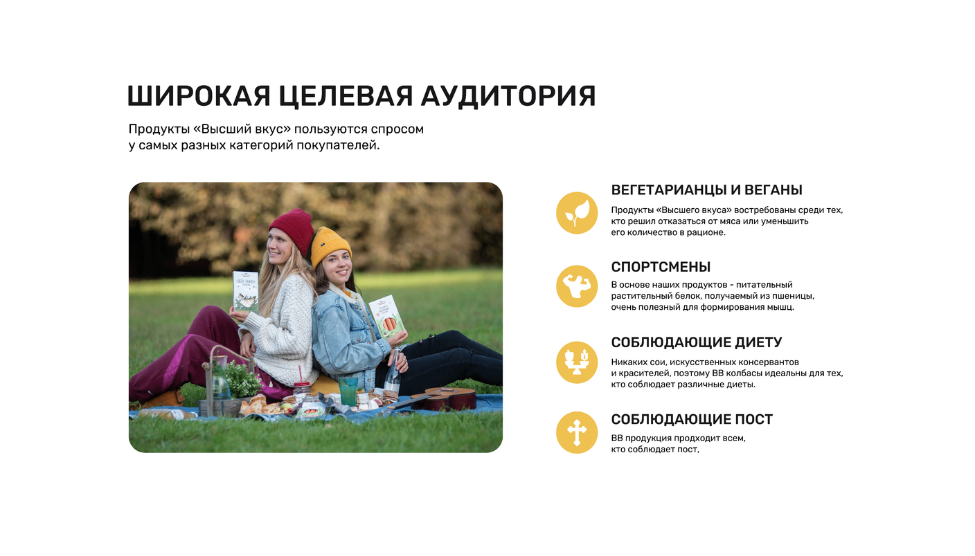 Наши бренды