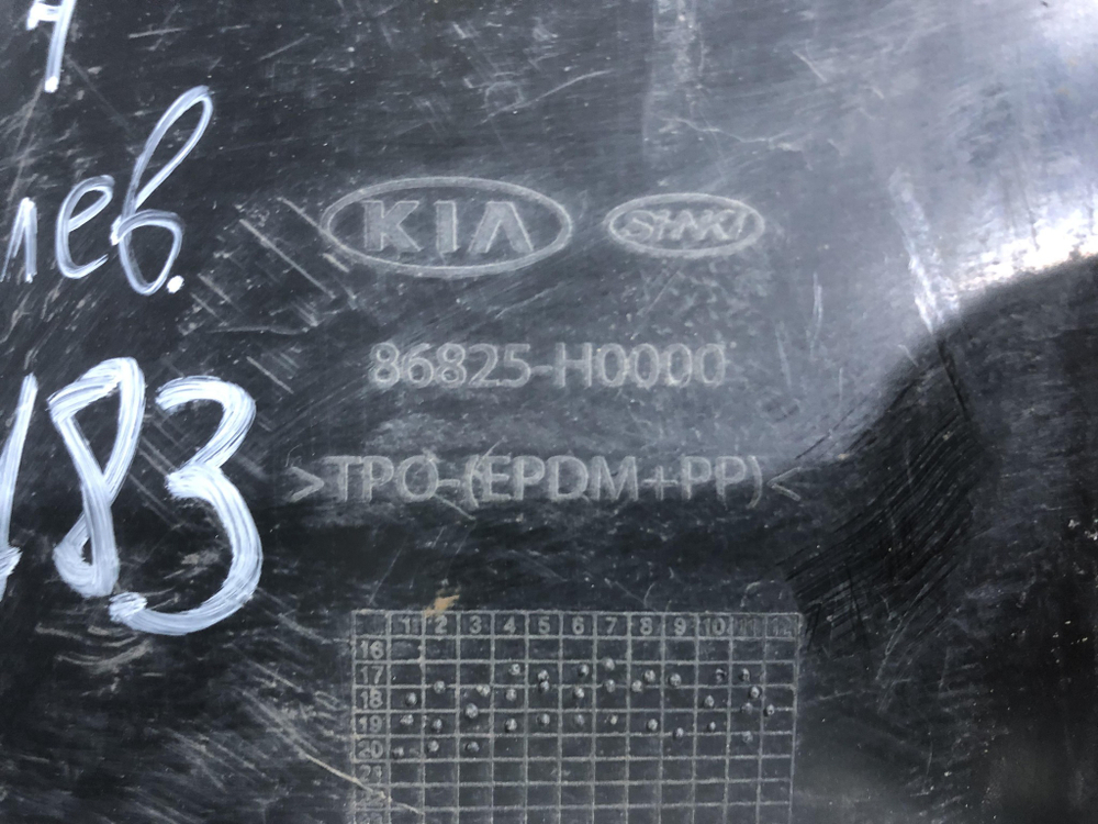 Подкрылок задний левый Kia Rio 4 (FB) 17-20 Б/У Оригинал 86821H0000