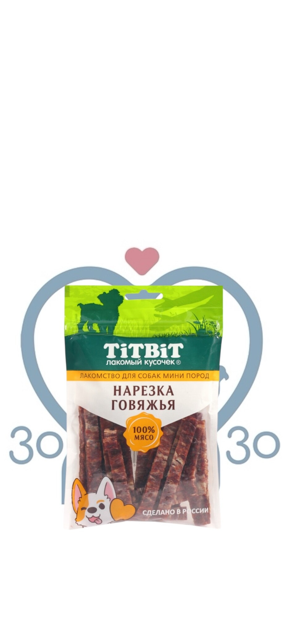 Титбит лакомство для собак мини-пород нарезка говяжья, 70гр