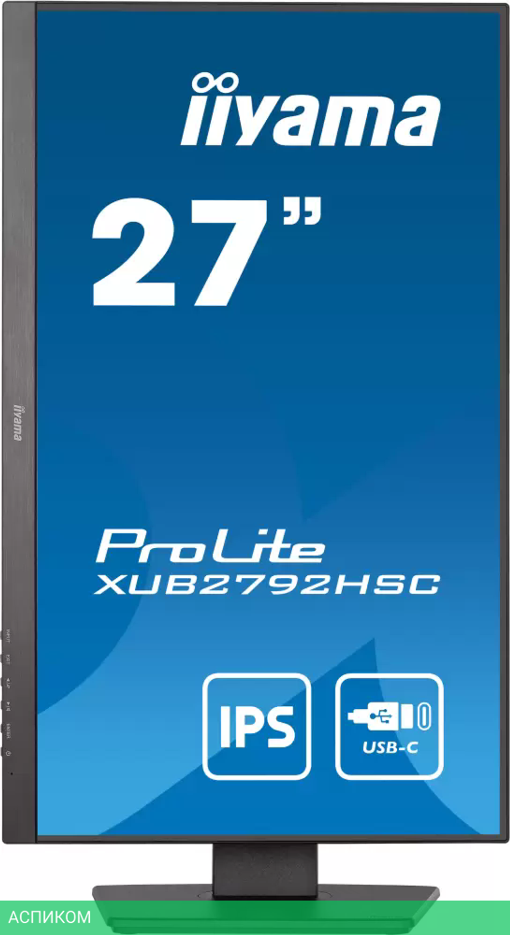 Монитор Iiyama ProLite XUB2792HSC-B5
