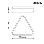 Накладной светильник Novotech Kaimas 358087