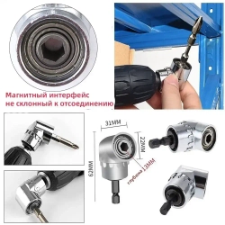 Набор адаптеров для торцевых головок 1/4, 3/8, 1/2 дюйма для гайковерта и шуруповерта,удлинительный стержень 60 мм набор 5 шт., легированная сталь