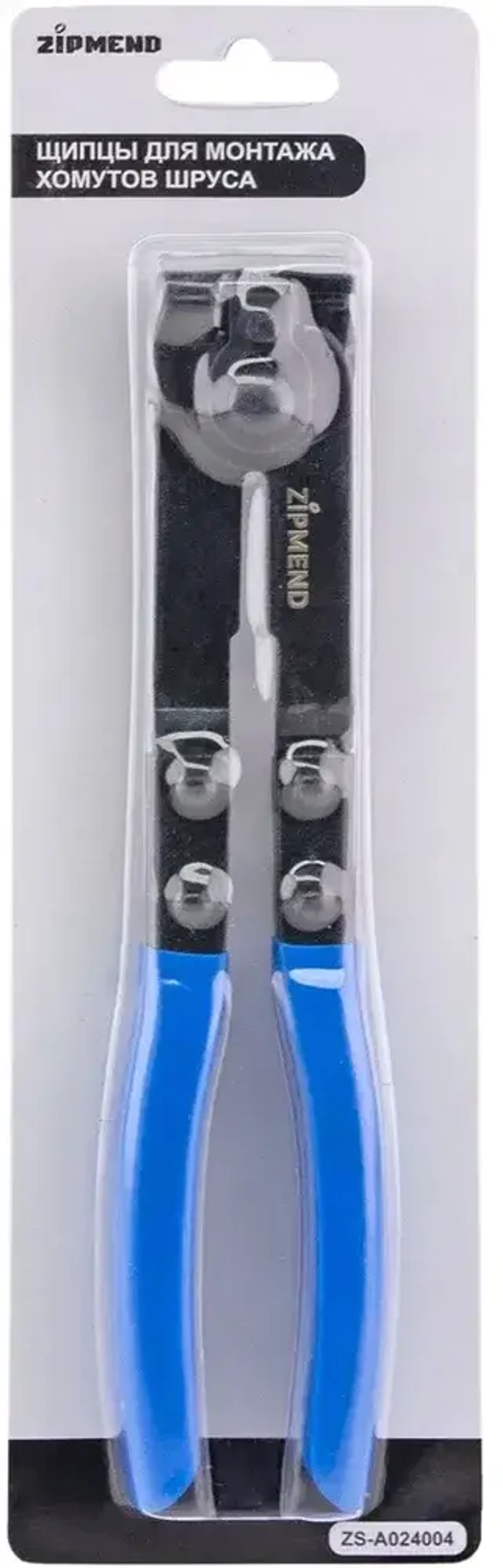 Щипцы для монтажа хомутов шруса