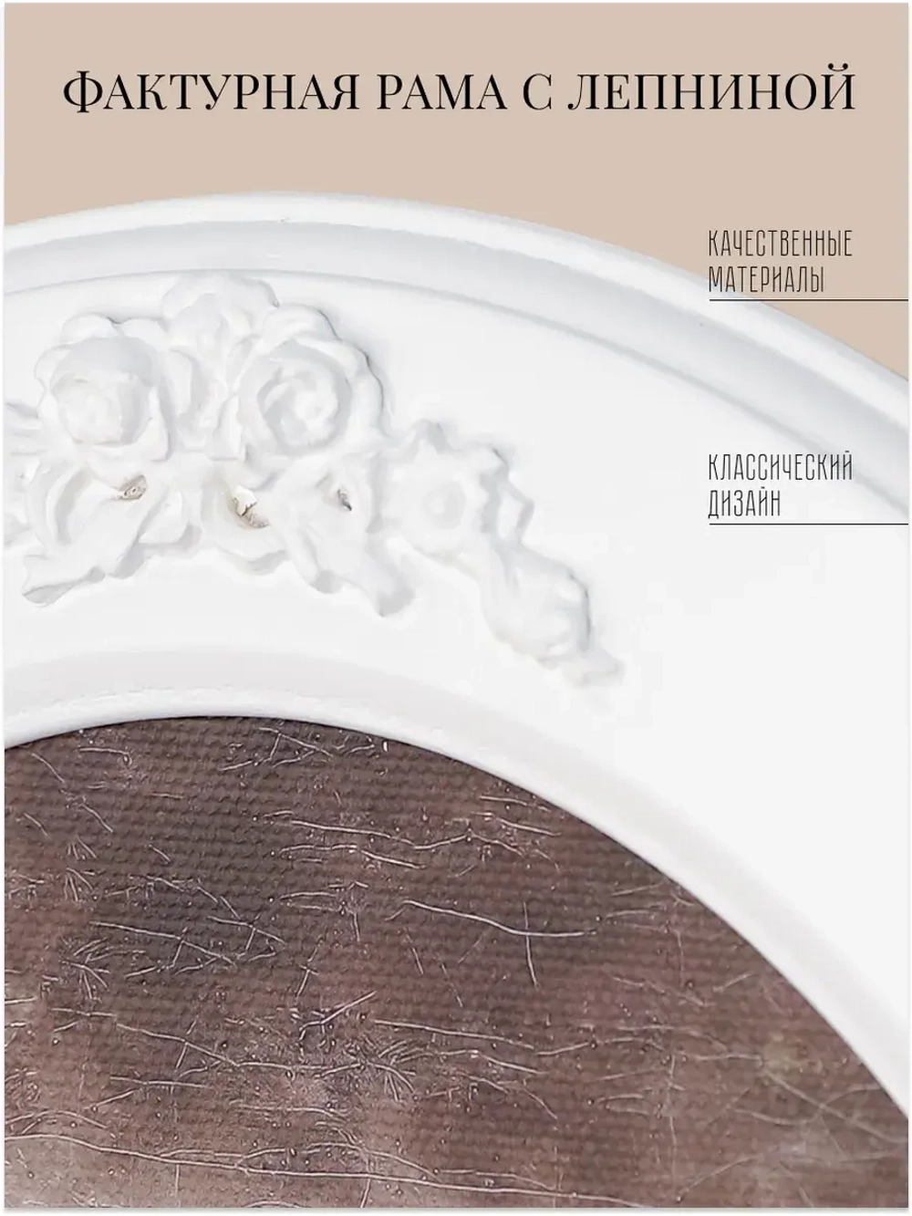 Картина на стену интерьерная на холсте 37*27 см