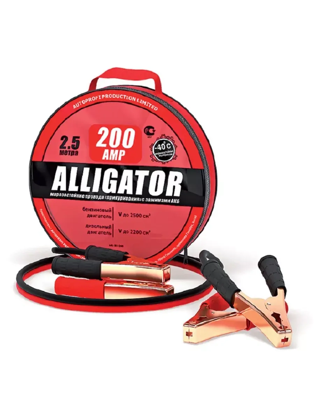 Провода всепогодные для прикур. Мототехники Alligator 200А