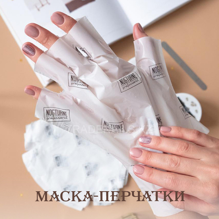Маска-перчатки
