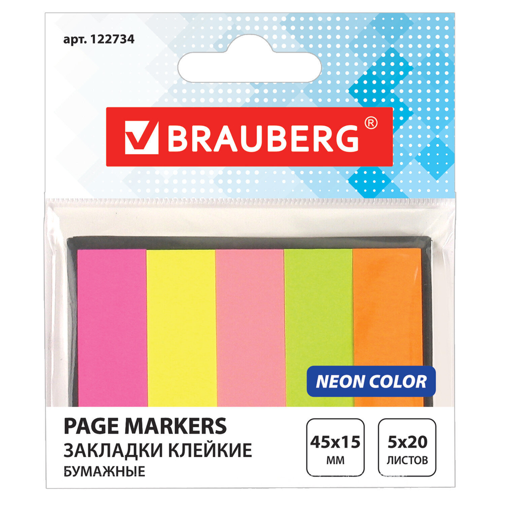 Закладки клейкие неоновые BRAUBERG бумажные 45х15 мм 100 штук (5 цветов х 25 листов) в картонной книжке (12 штук в упаковке)