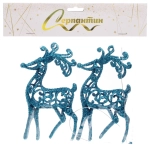 Подвеска «Волшебные рога» 10 см (набор 2 шт), голубой