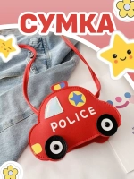 Сумка игрушка детская сумочка машинка через плечо маленькая