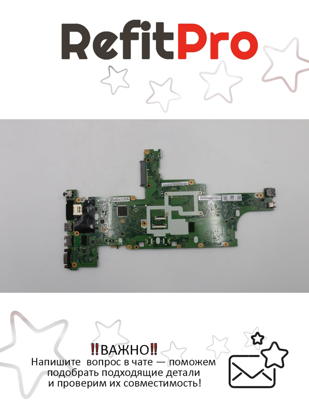 Материнская плата для ноутбука Lenovo ThinkPad T450s NOKi5-5300UUMAVPROTPM (00HT746), оригинал