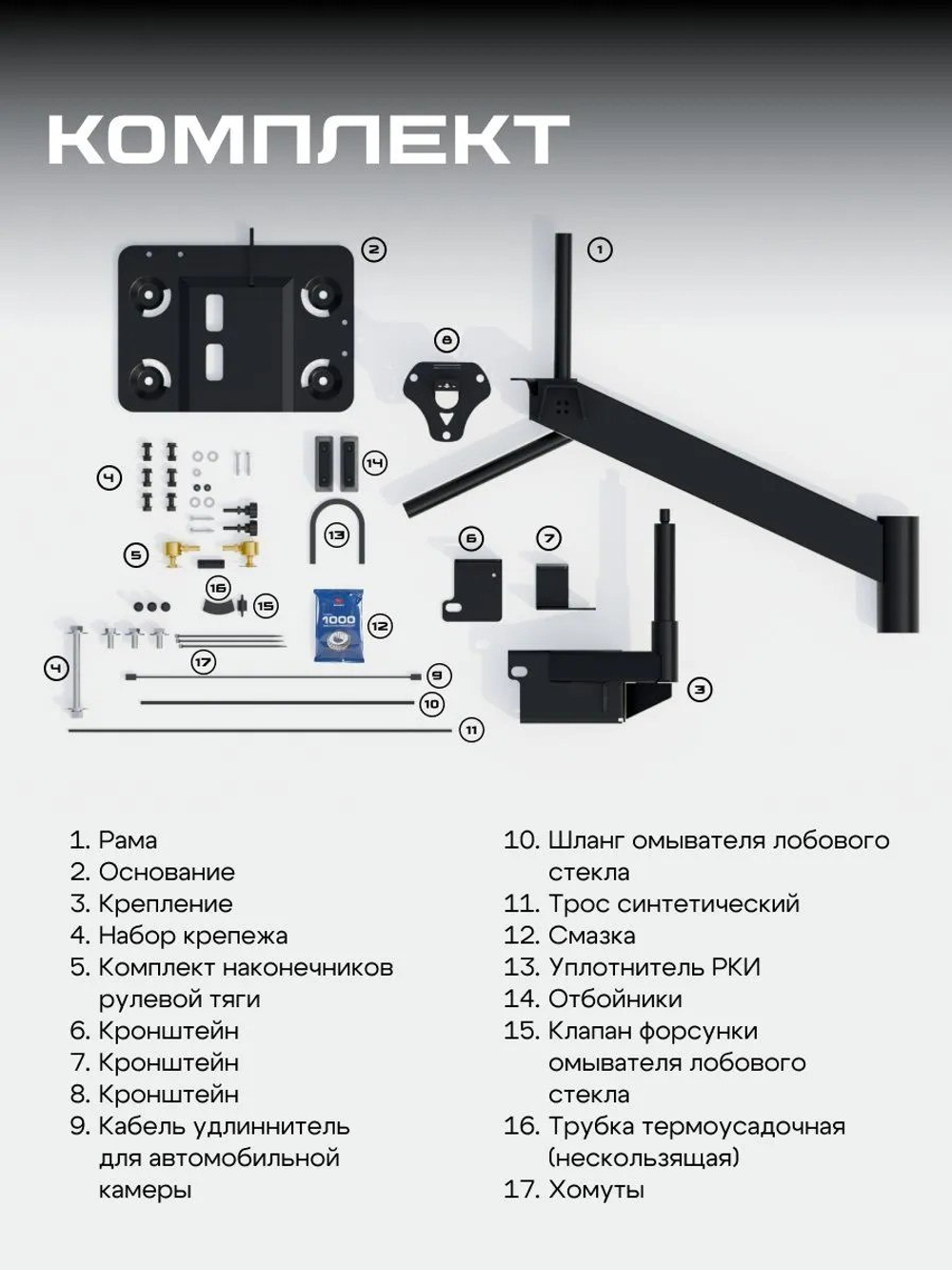 Калитка запасного колеса TANK 300 2.0 AT FullWD, 2023- (Storm)
