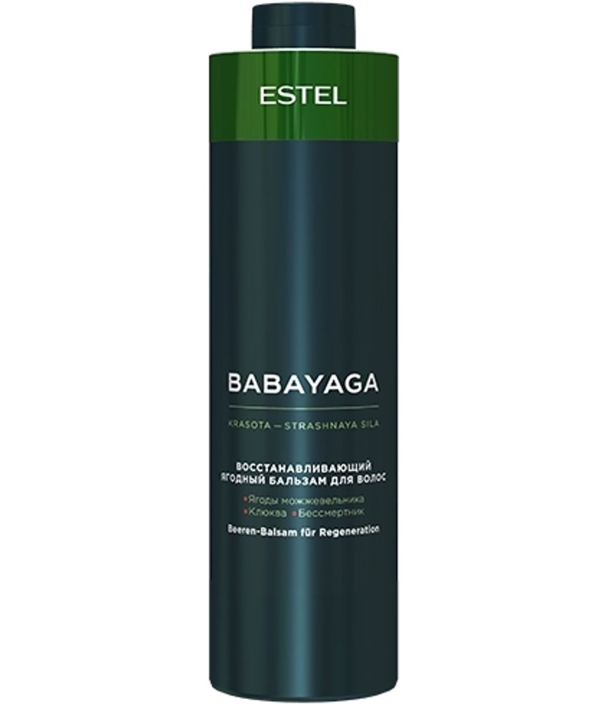 Восстанавливающий ягодный бальзам Estel Babayaga 1000 мл