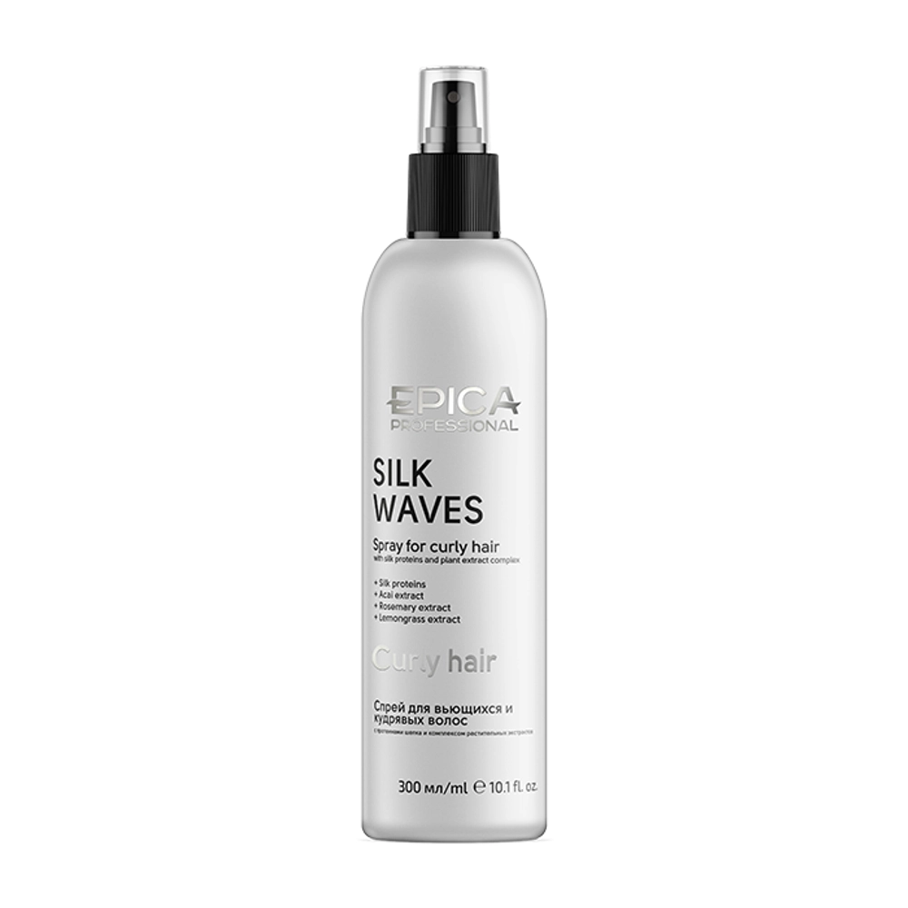 EPICA Professional Silk Waves Спрей для вьющихся и кудрявых волос, 300 мл