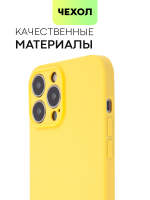 Чехол BROSCORP для Apple iPhone 13 Pro Max оптом (арт. IP13PROMAX-COLOURFUL-YELLOW)