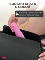 Вибратор вакуумный для клитора