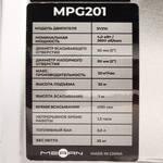 Мотопомпа бензиновая MERAN MPG201 для слабозагрязненной воды 100345493