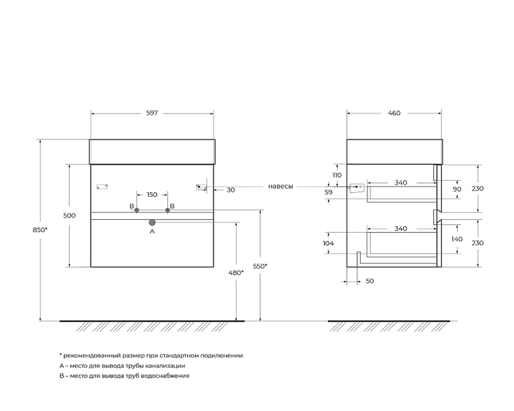 Тумба под раковину Cezares Molveno 46 60 MOLVENO 46-60-2C-SO-LG подвесная Legno Grigio