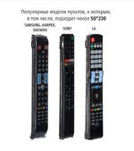 Чехол WiMAX RCCWM 50х230мм универсальный