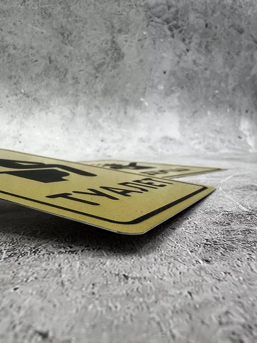 Табличка Туалет, металл