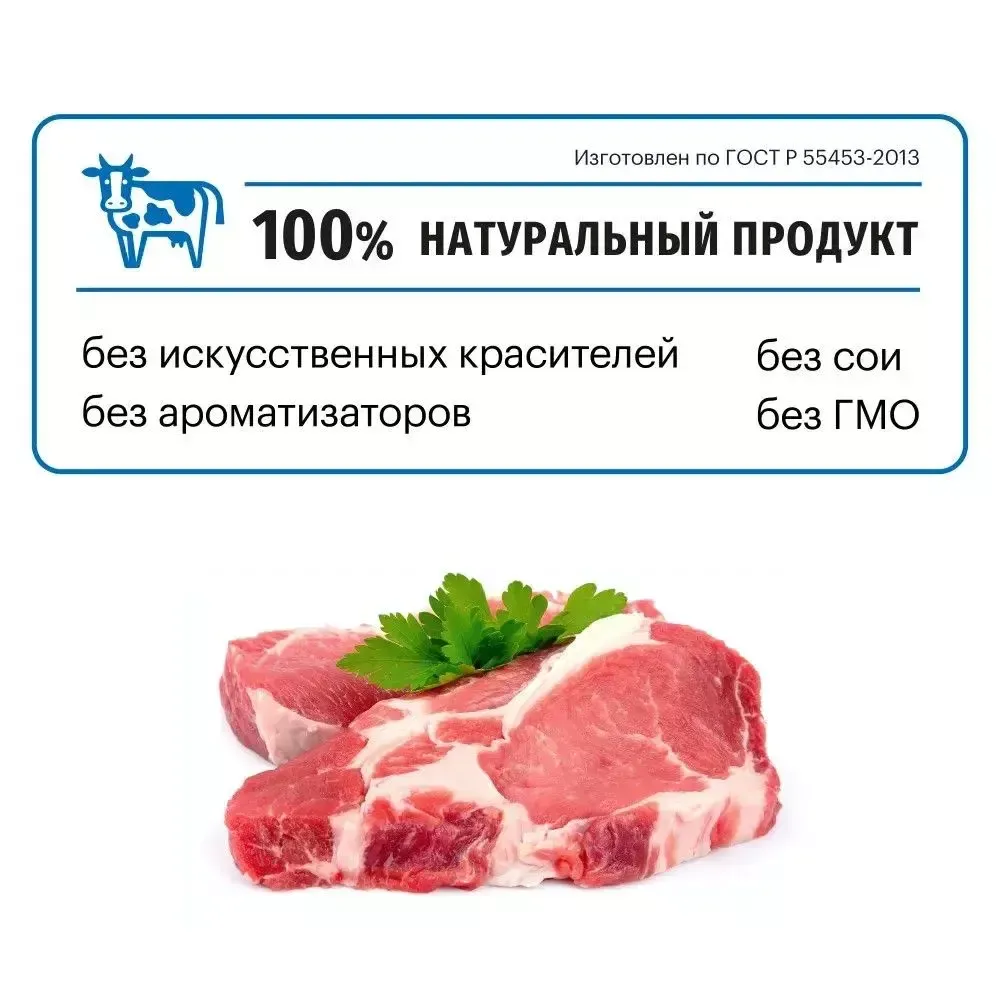 Сухой корм Karmy Maxi Adult для взрослых собак крупных пород, с телятиной