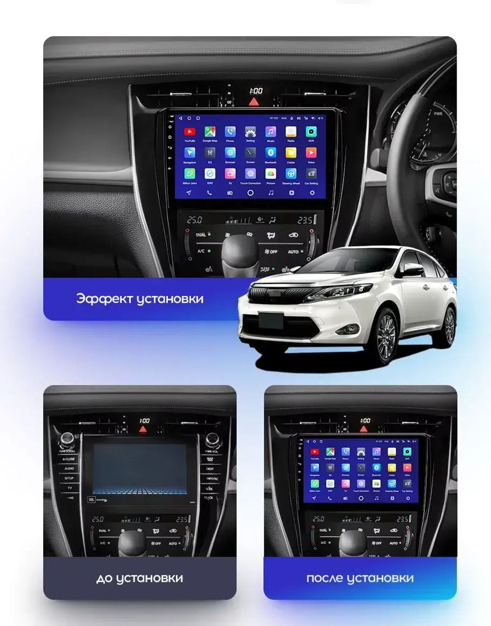 Магнитола для Toyota Harrier 3 XU60 2013-2017 (большая рамка) - Teyes CC3 на Android 10, QLED, ТОП процессор, 4Гб+32Гб, CarPlay, 4G SIM-слот