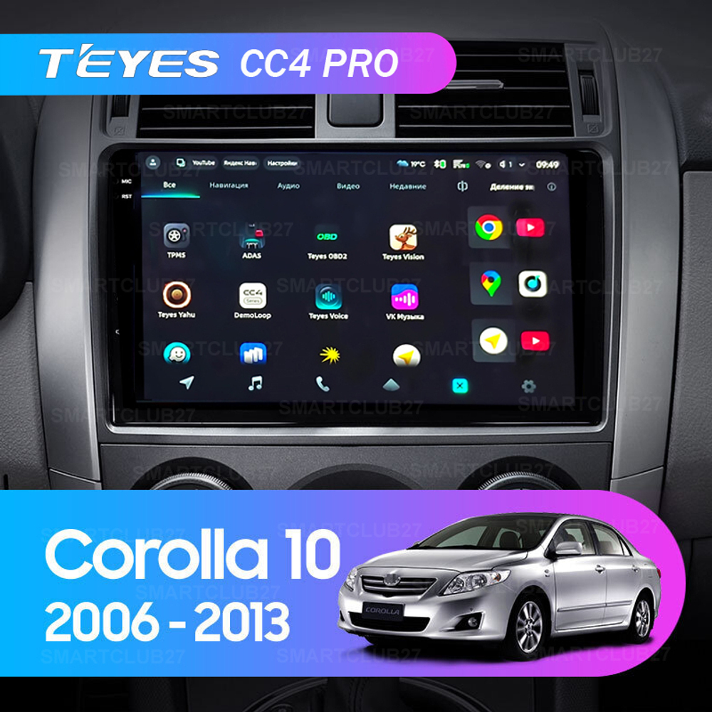 Teyes CC4 Pro 9" для Toyota Corolla Axio, Fielder 2006-2013