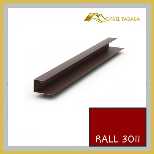 Джей профиль для Фасадных панелей 0,45мм RALL 3011-Красно-коричневый 2м