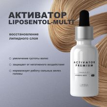 Активатор густоты волос Limba Activator Liposentol-Multi АКЦИЯ!