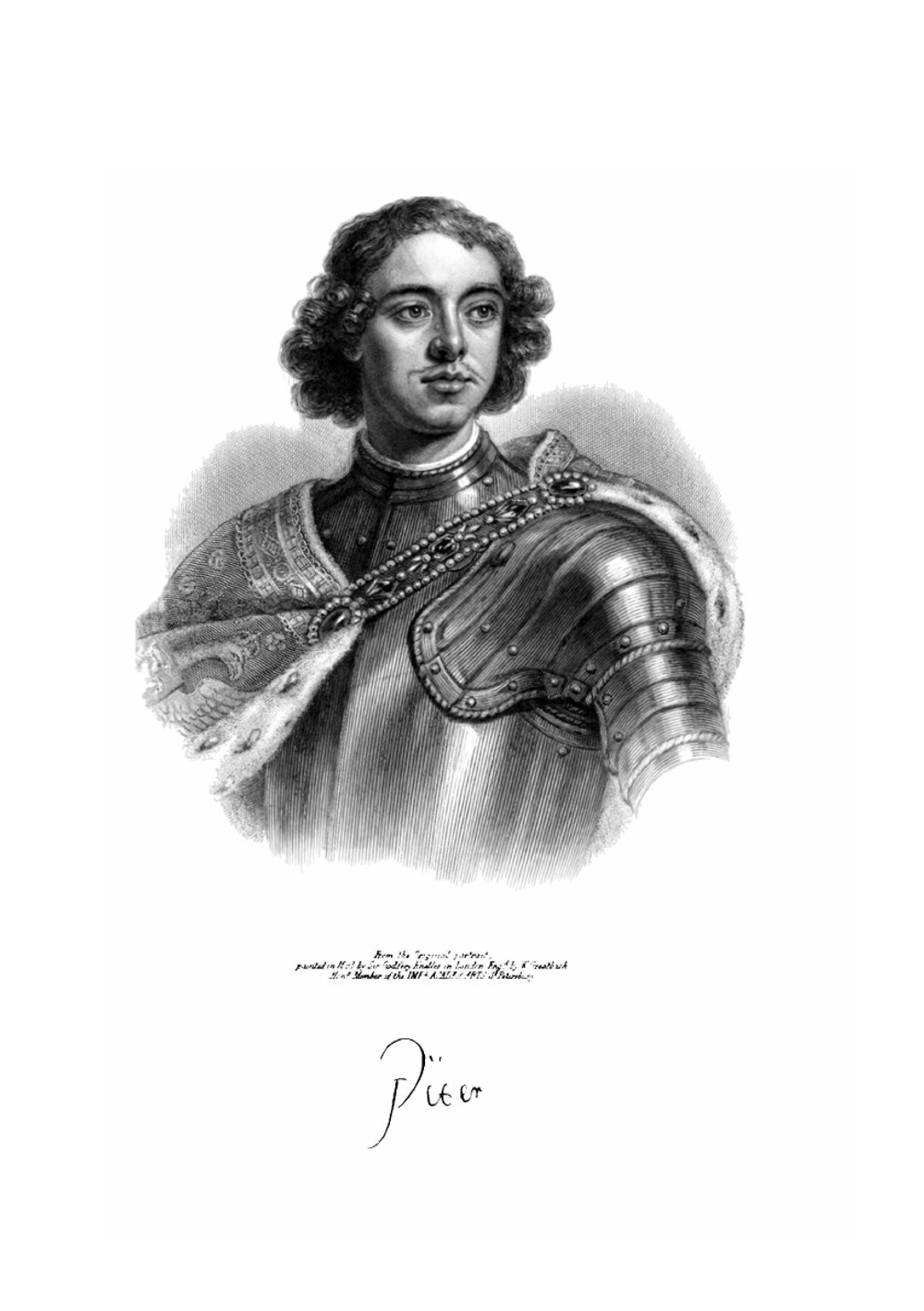 История царствования Петра Великого. Том 1 | Н. Г. Устрялов