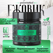 Ежовик гребенчатый