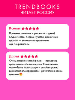 Три фактора любви