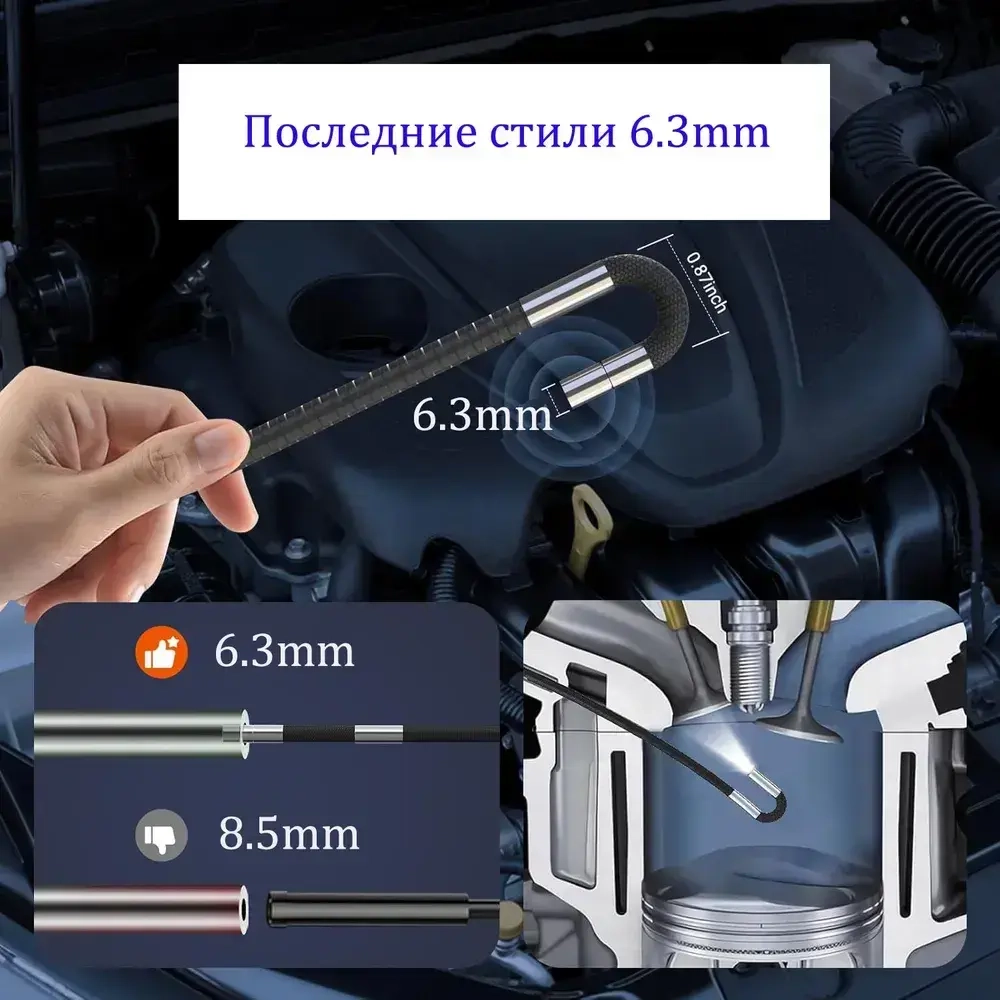 Автомобильный эндоскоп 6.3мм поворот 360 степень/1m