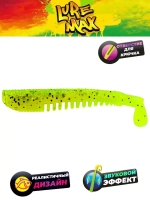 Мягкая приманка LureMax YOBBO