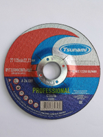 125х6х22 A 24 Q BF 80 круг зачистной по металлу PROFESSIONAL TSUNAMI (5 шт. упак)