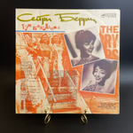 LP Тум Балалайка - Сестры Берри, Hard-bop, Vocal jazz, Виниловая пластинка 12 дюймов. Мелодия СССР 1990 год.