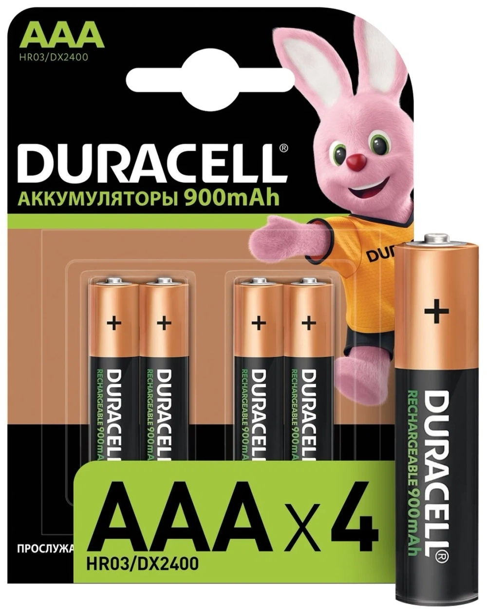 DURACELL Recharge UltraAkku AAA BL4 900mAh
