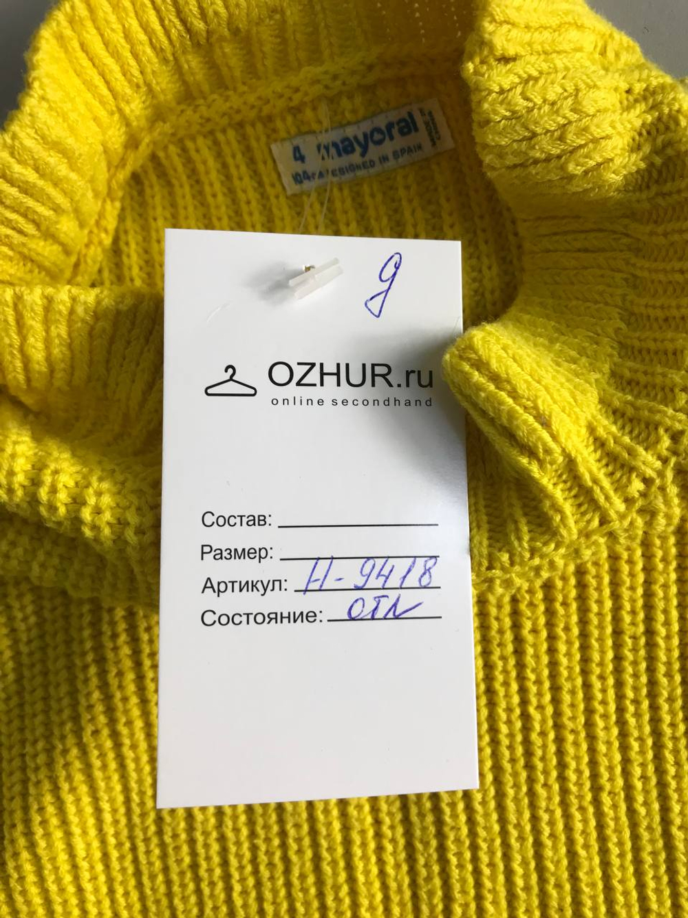 Джемпер Mayoral яркого цвета, визуально на 4 года