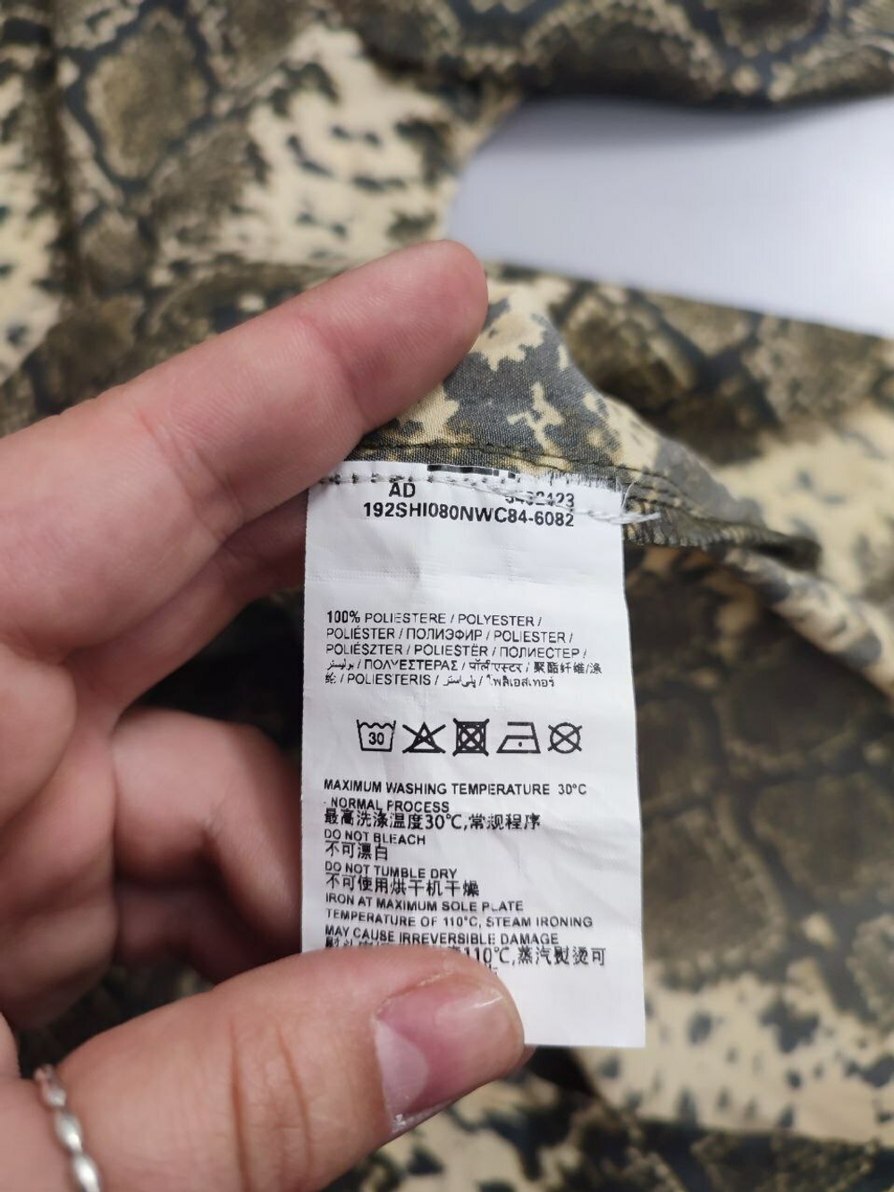 Блузка Nice&Chic модная 46 размер