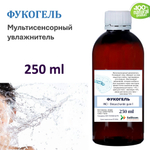 Фукогель / Biosaccharide gum-1