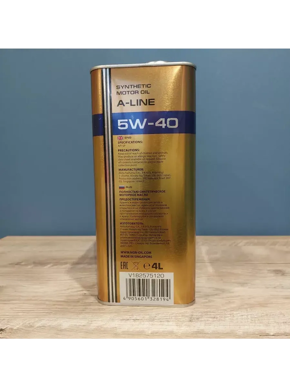 Моторное масло 5W-40 A-Line SP 4л синтетика