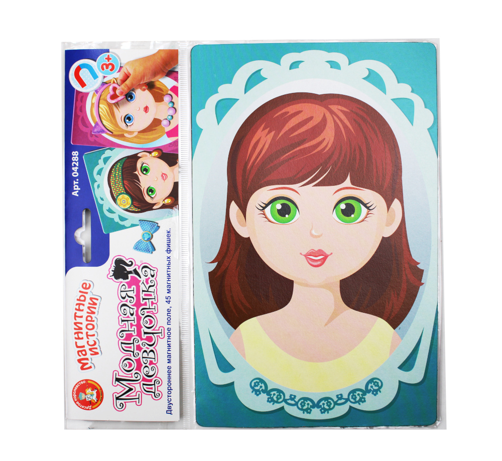 Игра магнитная Модная девчонка