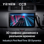 Teyes CC3 10.2" для Toyota bB 2005-2016