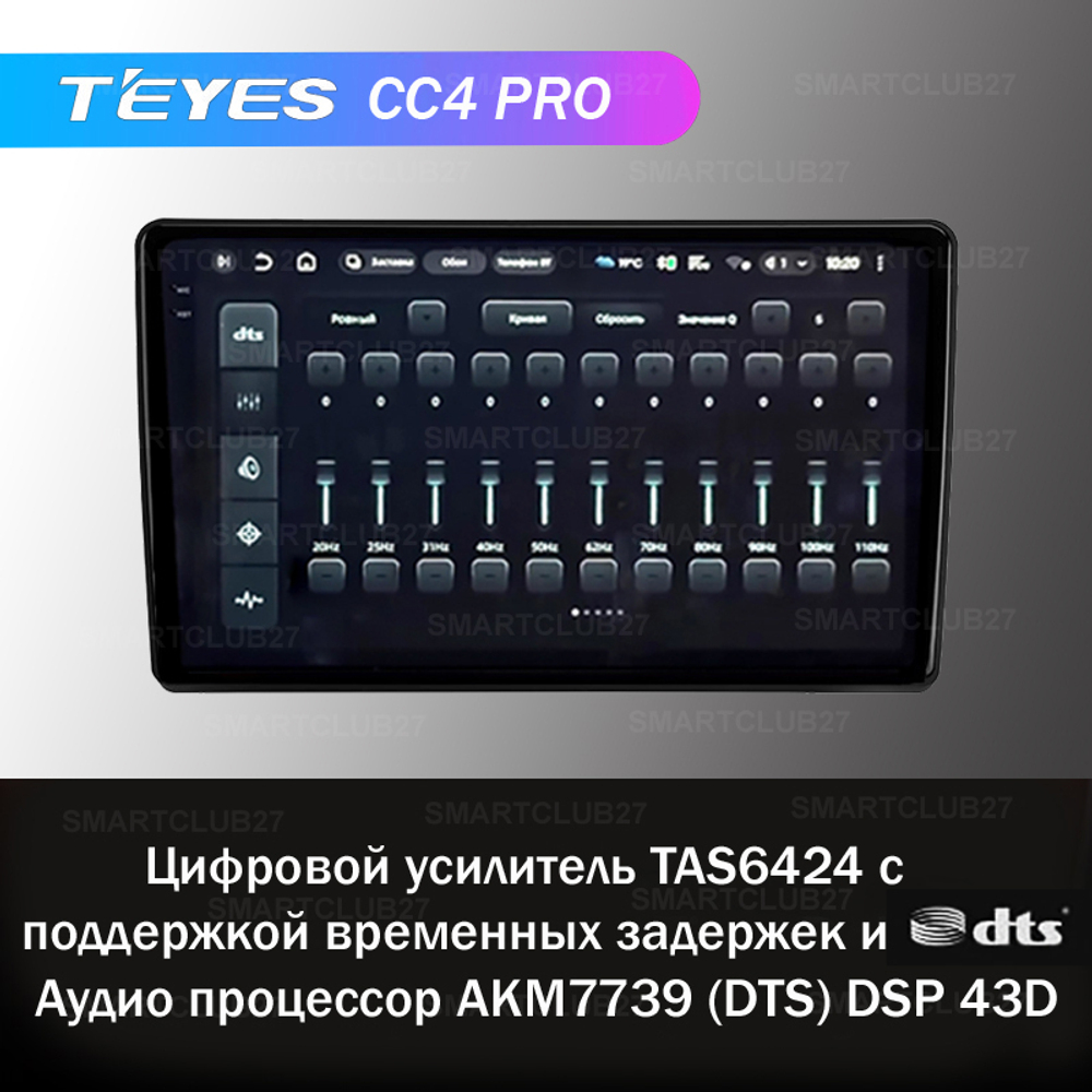 Teyes CC4 Pro 9" для Toyota Camry 2000-2003