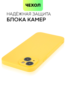 Чехол BROSCORP для Apple iPhone 14 Plus оптом (арт. IP14PLUS-COLOURFUL-YELLOW)
