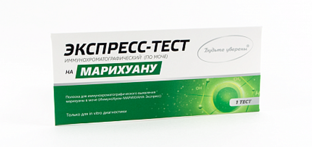 АКЦИЯ ! ЛУЧШИЙ ТОВАР!  Полоска для иммунохром. выявления марихуаны  в моче "ИммуноХром-МАРИХУАНА-Экспресс" 1шт. в упак.