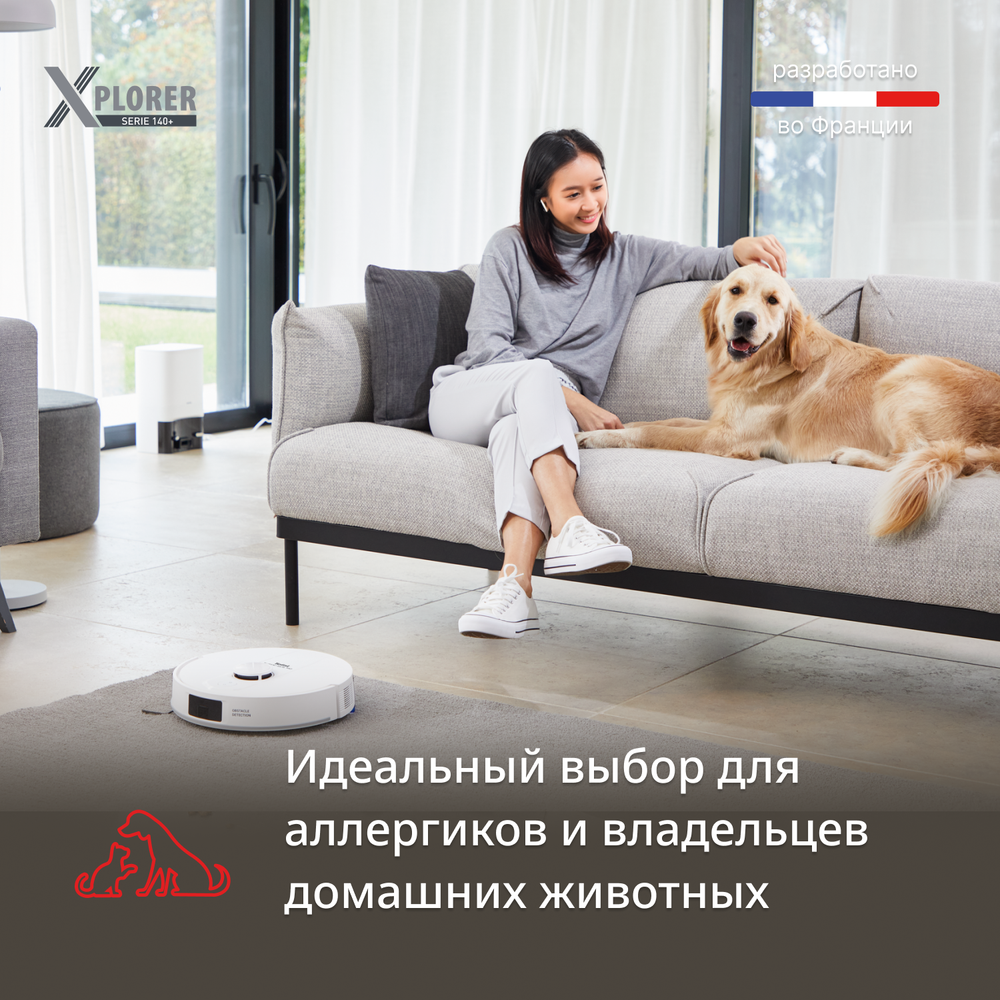 Робот-пылесос Tefal Animal & Allergy Model RG9197WH