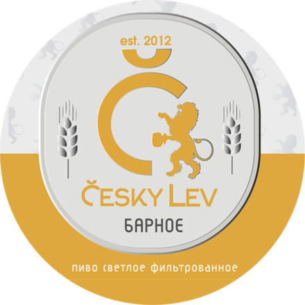 Пиво Чешский Лев Лев Светлый Барное / Cesky Lev Lev Svetlii Barnoe 30л - кег
