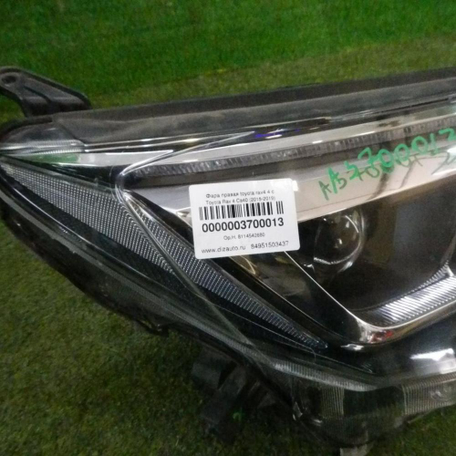 Фара правая Toyota RAV4 4 CA40 (2015-2019) LED